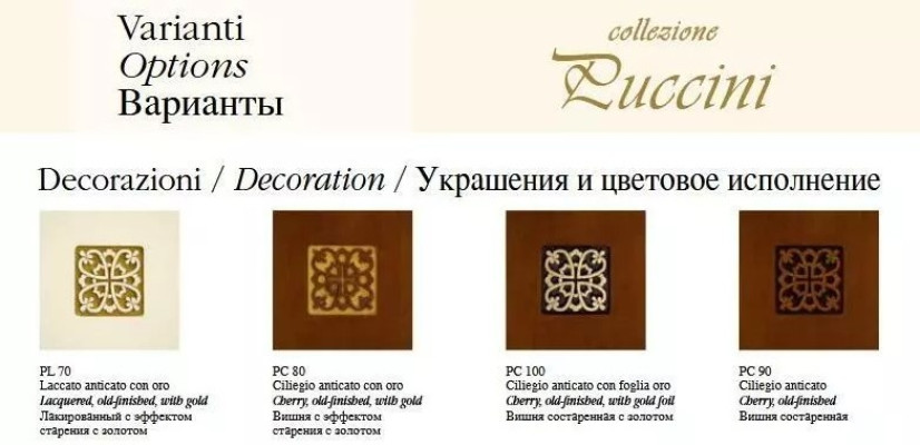 Conjunto de sillas clásicas con tapicería de diseño 4x barroco de madera