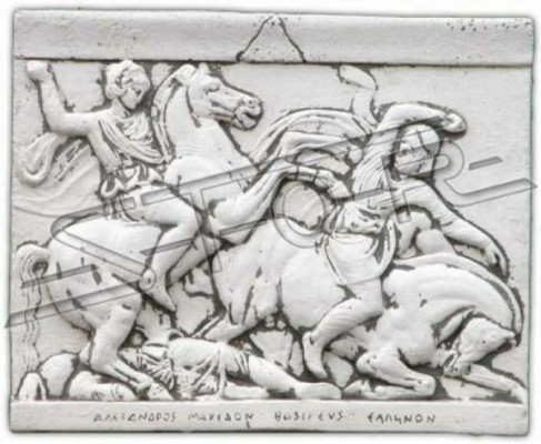 Alivio Alejandro Magno caballo relieve de pared imagen pared imágenes piedra.
