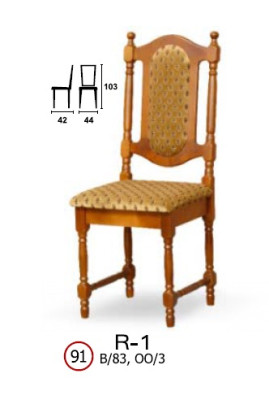 Silla de madera maciza R1